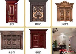 2018年做什么生意有前景？推荐金江达智能安全防盗门五金建材